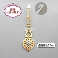Quartz Wall Clock Pendulum, Quartz Pendulum Hammer, Pendulum, Quartz Clock Accessories, Swinger Swin
