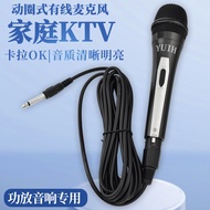 KTV Wired Microphone with Cable Electromagnetic Induction Microphone Handheld For Home Karaoke Dedicated Amplifier Rod Stereo Microphone