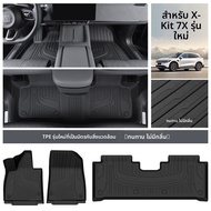 GUIPAI | พรมปูพื้น TPE เฉพาะสำหรับ Zeekr 7X