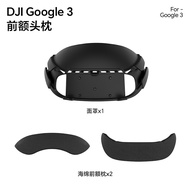 แว่นกันกระแทกแบบไร้แรงกดดันสำหรับ DJI Neo Goggles 3 Avata2 อุปกรณ์เสริมสำหรับเครื่องบินผ่านพรมแดน Av