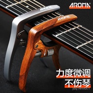 Hot SaLe AromaAC-30Capo Folk Guitar Tuning Clip Ukulele Universal Tone Changing Clip Accessories 9HWK