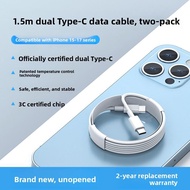 B&S | Fast Charging Data Cable for iPhone iPad 2m