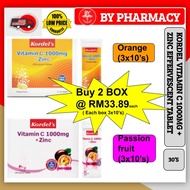 Kordel's vitamin c 1000MG + Zinc (3x10 effervescent tab) (orange/passion fruit)