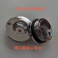 3JEN [Fuel Check Valve] Forklift Hydraulic Oil Dipstick Oil Gauge Oil Ruler Hydraulic Oil Dipstick F