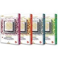 ALQURAN ARRIYADH KARYA BESTARI B5 ALQURAN B5 KARYA BESTARI ALQURAN ARRIYADH B5 ALQURAN B5 MURAH