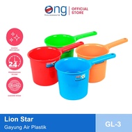Ong Houseware - Lion Star GL-3 1.5 Liter Plastic Water Scooper