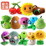 Plants vs. Zombies Doll Doll Pea Shooter Sunflower Doll Zombies Plush Toy Birthday Gift
