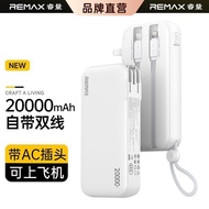 22.5W Fast Charge Core Volume 2,000mAh Three-in-One with AC With Cable Plug 3C Certification