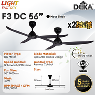 🔥TWIN SET🔥SIRIM DEKA F5DC PRO / K6DC / K5 / F3DC / X-ONE | FANZO FZ56 56" DC Motor Remote Ceiling Fa