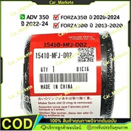 Oil Filter FORZA350 2020-26 FORZA300 2013-20 ADV350 Genuine Parts 1 Code 15410-MFJ-D02
