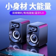 Computer Audio Desktop Household Wired Small Speaker Desktop Mini Small Subwoofer Speaker Subwoofer
