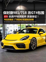 Carbon Fiber Porsche 718/981 GT4 Front Bumper Rear Lip Spoiler RS Tail Pipe Cover Hood Accessories f