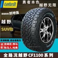 CF1100ComashiATOff-Road Tire215 235 245 265 65R17 70/R15 75R16All-Earth