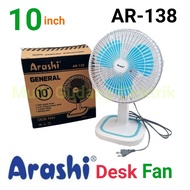 Arashi 10 Inch General Fan Desk Fan Arashi