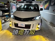 🚘Toyota Estima🚘頭燈大燈升級