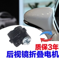 Folding Rearview Mirror Motor for Lexus ES350 LS460 RX350 LX570 GX460 Reverse Parking Mirror Electri