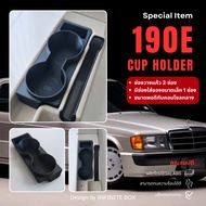 Car Cup Holder Mercedes Benz W201 190E for W201 190E