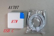 適用蘋果電腦充電器87w macbook air pro筆記本電源適配器線type-c接口A1707 A1990