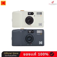 Kodak Snapic A1 Compact 35mm กล้องฟิล์ม ฟิล์มคอมแพค พร้อมส่ง