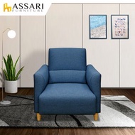[特價]ASSARI-波文腰枕完美支撐單人貓抓皮沙發牛仔藍