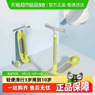 Cool Riding Q1 Children Scooter 3 to 6 Years Old Children Foldable Scooter Boys Girls Scooter Scoote