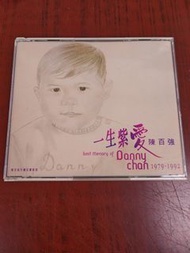 陳百強3CD(一生紫愛金曲精選1979-1992)靚聲HDCD-曲目按年份排序
