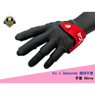 [Mr. Drop Bag Pool Boutique] 3seconds Fingerless Gloves (Wear Left Hand) 3seconds Straw (Left)