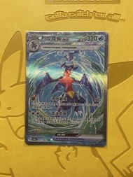 神奇寶貝 EX 烈咬陸鯊 卡牌