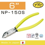 King TTC 6-Inch Wire Cutter NP-150S
