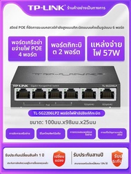 TP-Link | แหล่งจ่ายไฟ POE มาตรฐานสวิทช์กิกะบิต 48V กำลังสูง