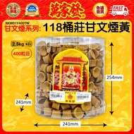 118桶庄甘文烟黄 118桶莊甘文煙黃 118 Tongzhuang Ganwen Tobacco Yellow