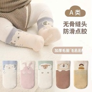 Set of 5 Pairs of Anti-Slip Baby Socks - Newborn Baby Socks/Socks ss78 LILIRIA