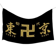 Bendera Tokyo Revengers Flag Anime Spring Action Shounen School Tapestry Fabric - poster kain anime 