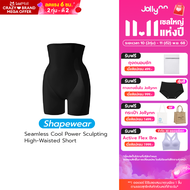 Jollynn [Shapewear] Cooling Curve Sculpting High-Waisted Shapewear (KSW0106)  กางเกงกระชับสัดส่วน เอ