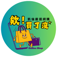 林靜怡 韓國Olens fresh 美瞳隱眼專用保濕神器