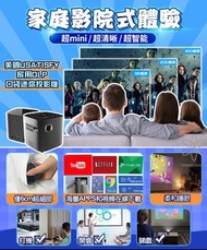 美國USATISFY家用DLP口袋迷你投影機