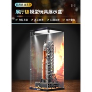 [Model Display Box] Acrylic Display Box Suitable for Lego ICONS Series 10341 Artemis Space Launch Sy