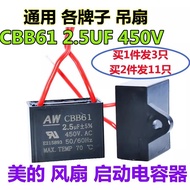 3Only genuine products with free shipping 450V2.5uf Fan Ceiling Fan Capacitor Start Capacitor CBB61
