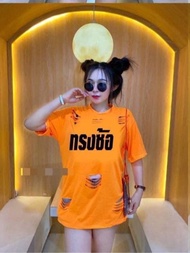 เสื้อนีออน ทรงซ้อ  แต่งขาดเก๋ๆๆ