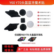 Love Cycling Kiss Life QINLIFE Y60Y70 Helmet Headset Velcro Accessories 3M Adhesive Glue