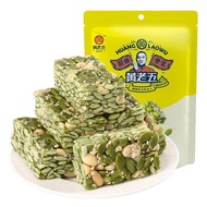 Huang Laowu Pumpkin Seed Kernel Crisp 90G * 2 Bags Casual Snacks Nuts Crisp Pastry Sichuan Specialty Office Snacks