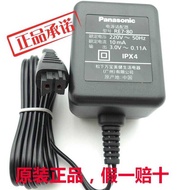 Panasonic Razor Charger RE7-80 ES-RT25 RW35 FRT2 SL33 WLS3D RT1A