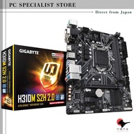 GIGABYTE H310M S2H 2.0 M-ATX Motherboard [Equipped with Intel H310 Chipset] MB4623