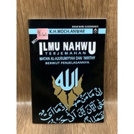 Translation Of Matan jurumiyah And Imriti/Nahwu Science/nahu Science - Sinar baru Algensindo