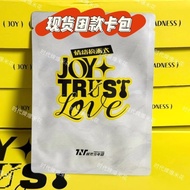 现货时代少年团正版周边时代少年团台历2026团款卡包重码已绑 .07.16