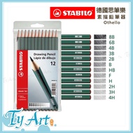 Tongyang Art STABILO Swan Brand Othello Professional Sketch Pencil Set (4H-8B) 12pcs Stabilo Pencil