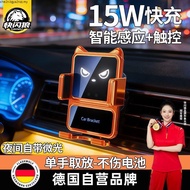 Flash Wolf Car Phone Holder Wireless Charger Fast Charge New Smart Sensor Car Navigation Ultra-Fixed