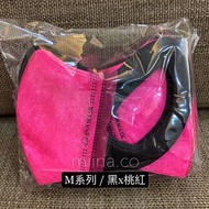 BNN M系列 黑帶桃紅 三層立體台灣口罩