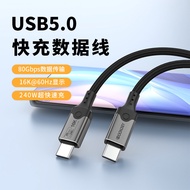 Kabel Data Thunderbolt 5 Paparan Digital Kabel Data Paparan Digital USB5 Serasi dengan Thunderbolt 5