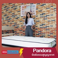 ที่นอน Pandora ที่นอนสปริงคุณภาพ ฟองน้ำนอนสบาย Pandora Quality inner spring mattress with comfort foam สีขาว 3.5 ฟุต